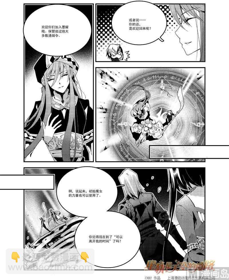 第56话26