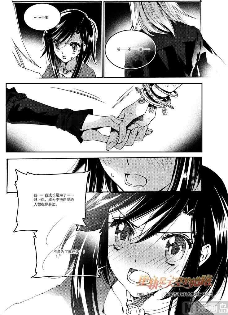 第56话27