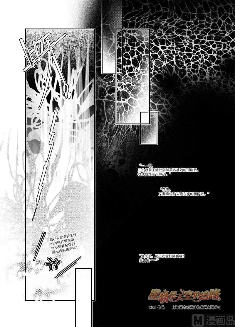 第56话29