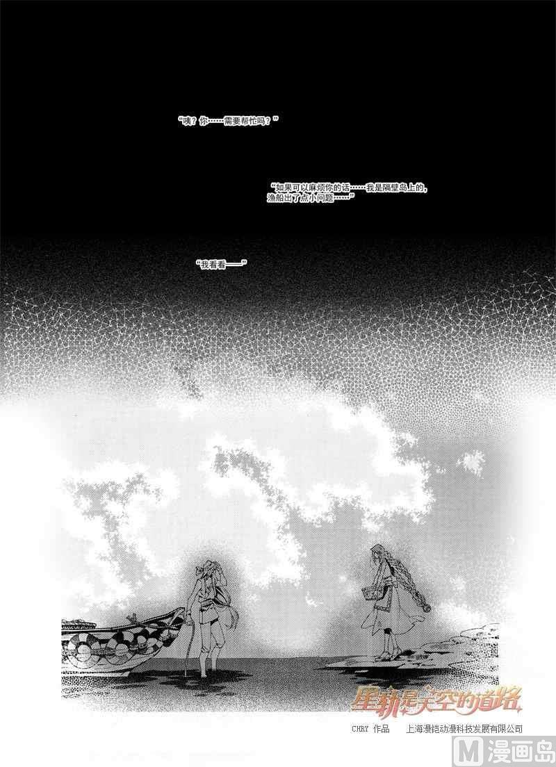 第56话30