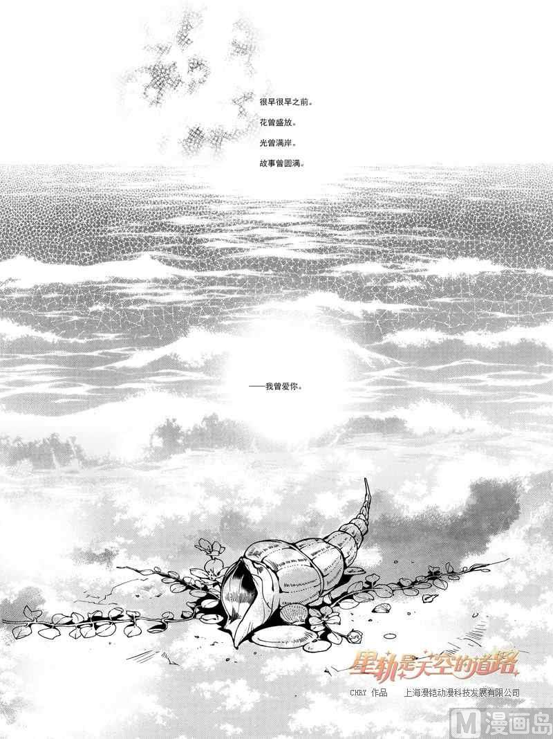 第56话31