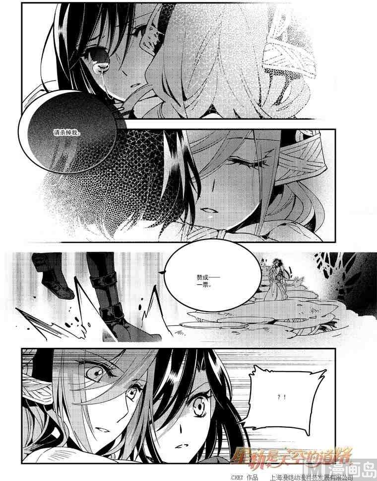 第56话6