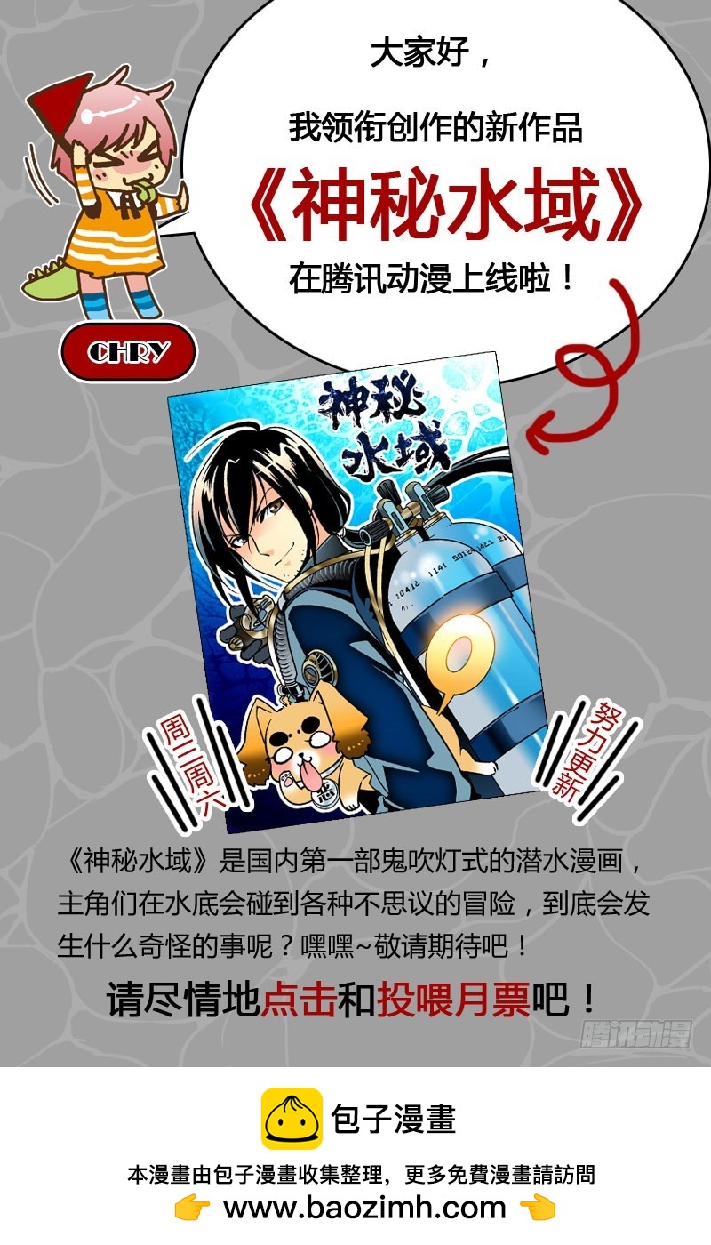 第37回 光自污浊昏沉而生·下12