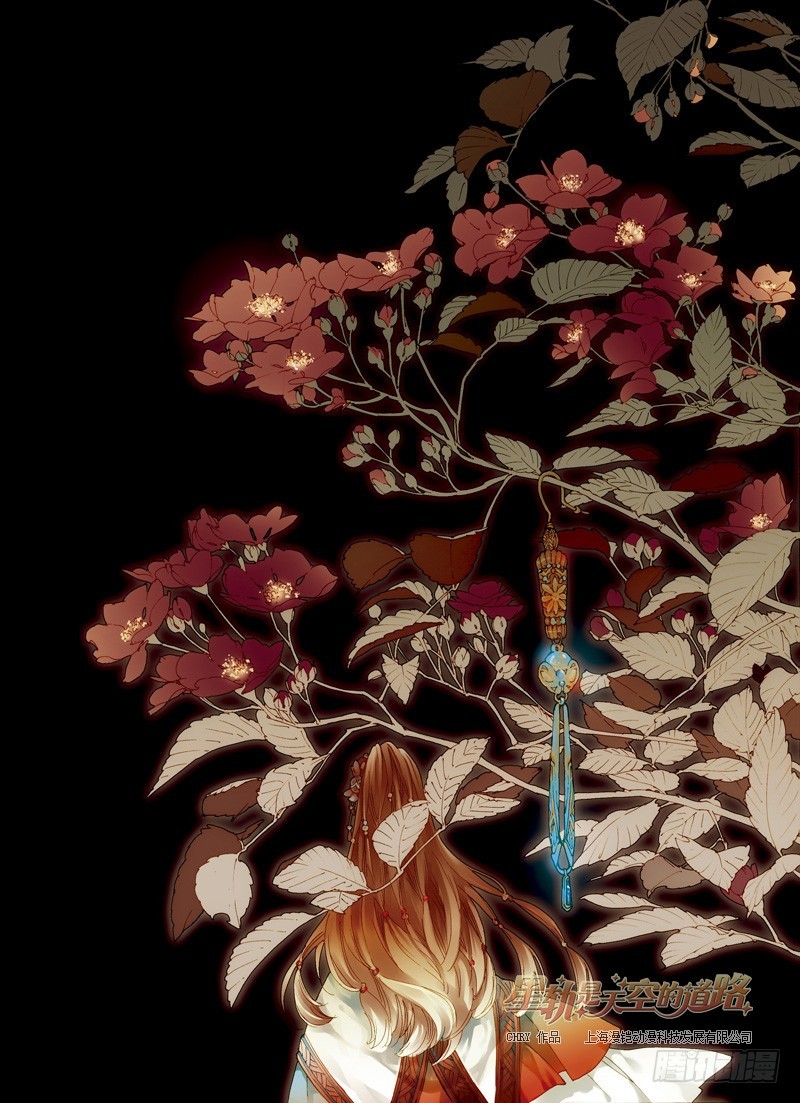 第39回 永爱之远·10