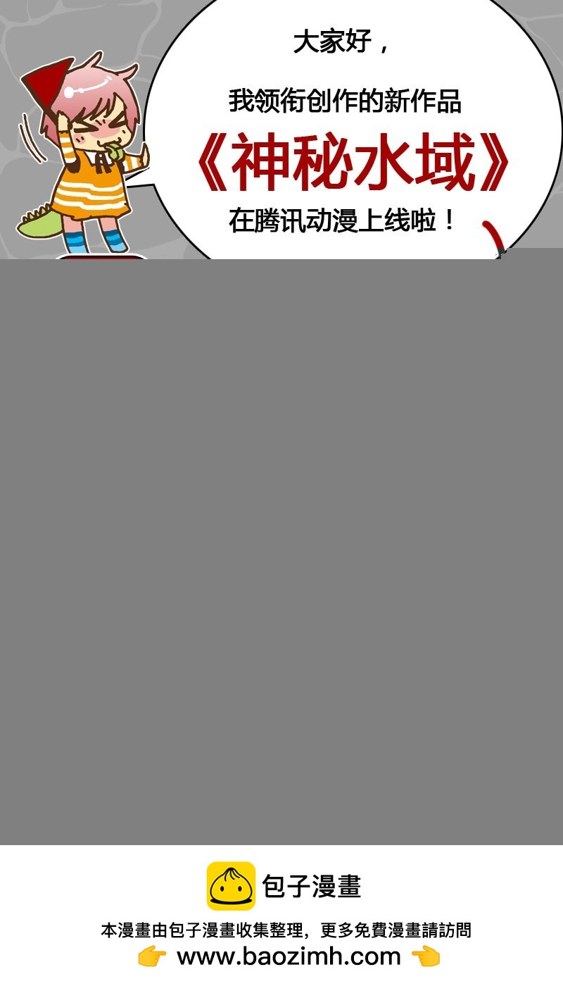 第39回 永爱之远·113