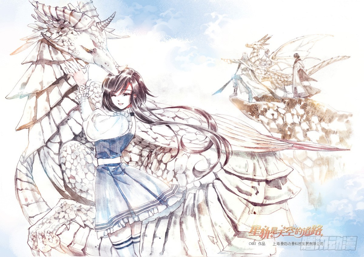 第44回 花降之始·上0
