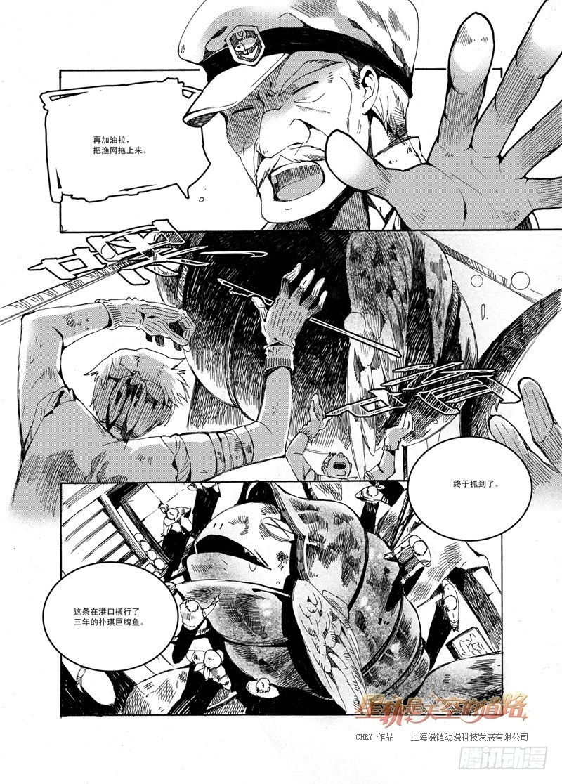 第44回 花降之始·上2