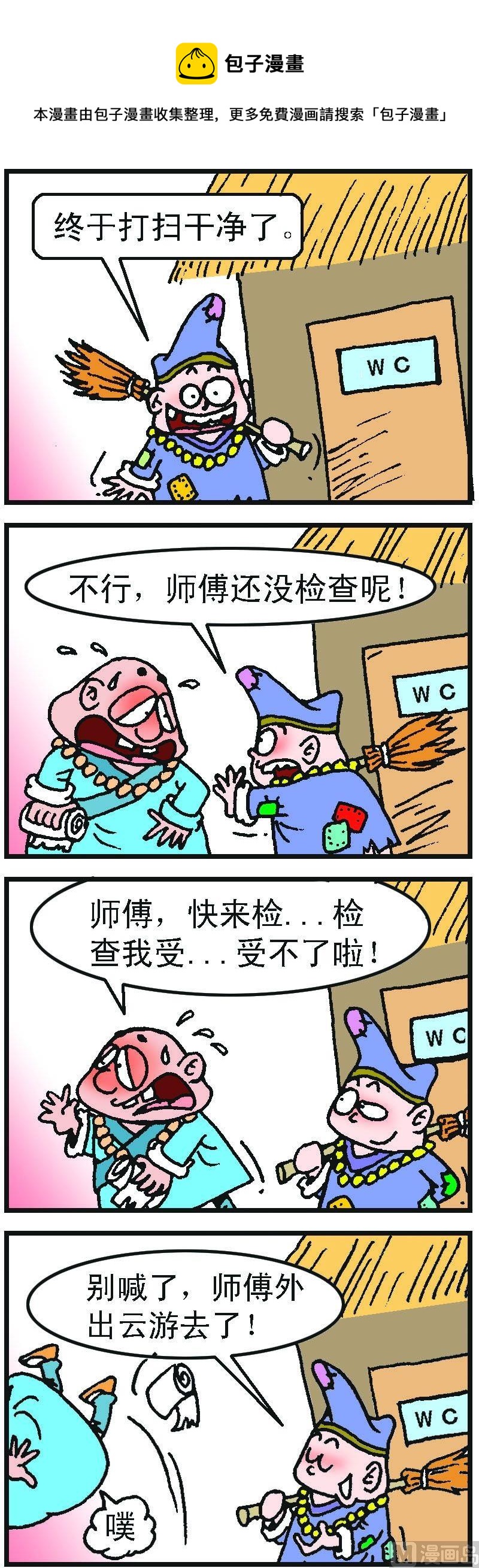 第1部 第031话0