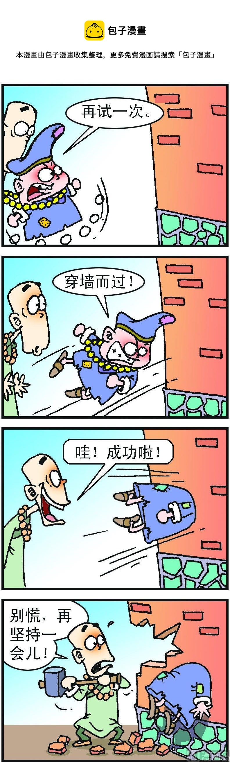 第1部 第051话0