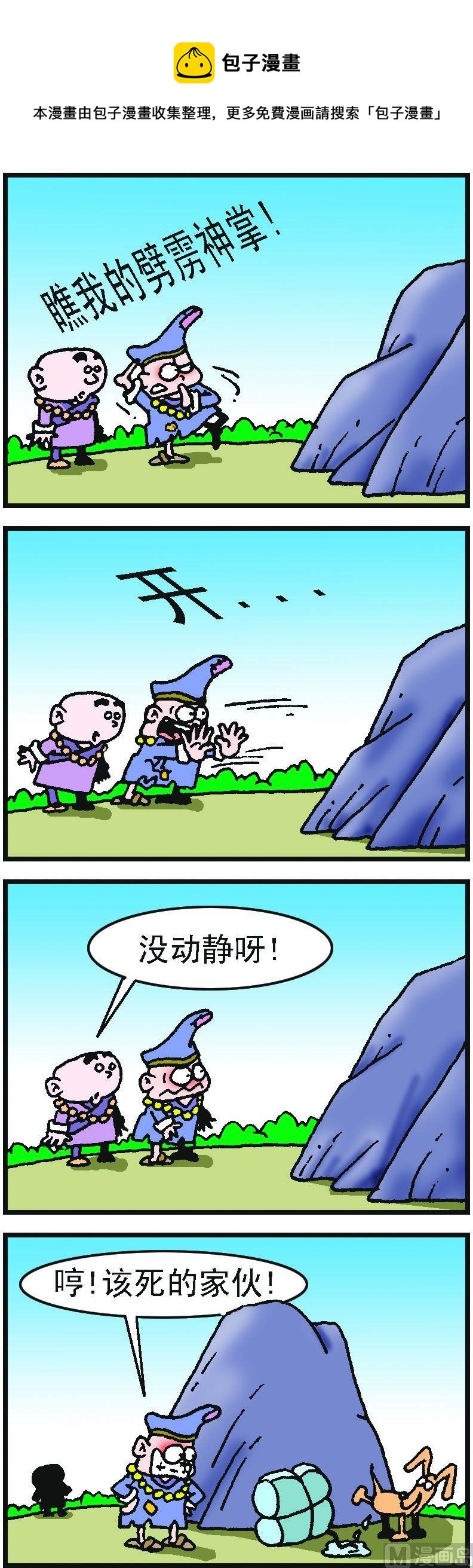 第1部 第063话0