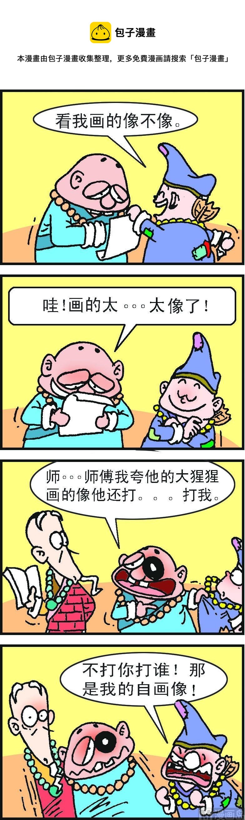 第1部 第080话0