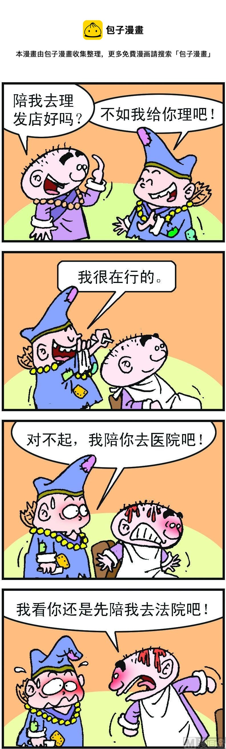 第1部 第081话0