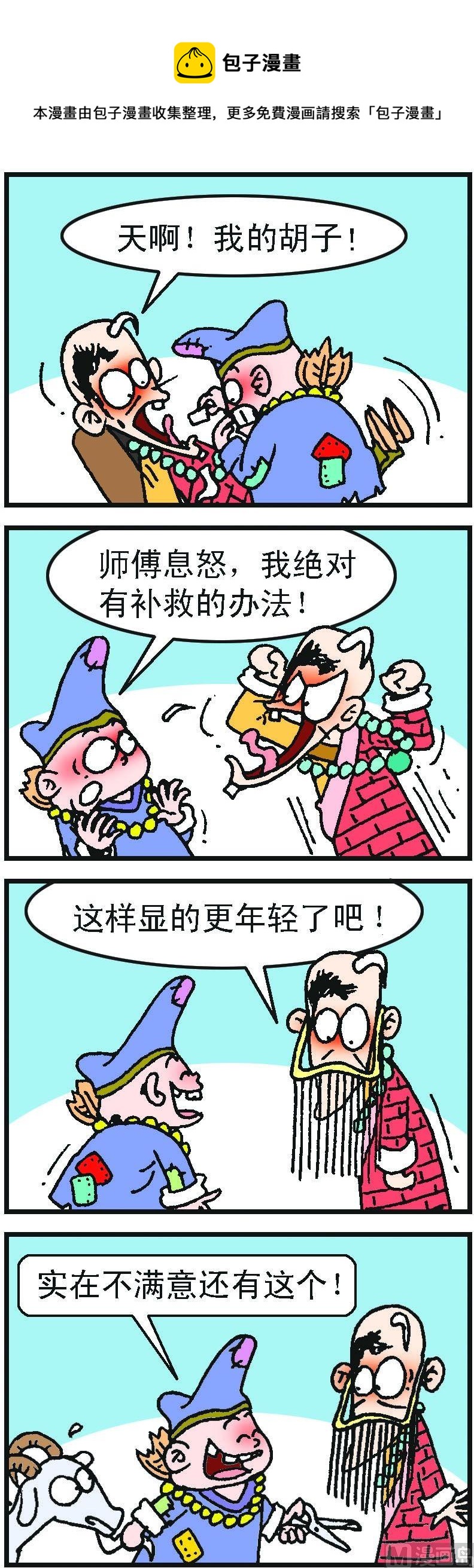 第1部 第083话0