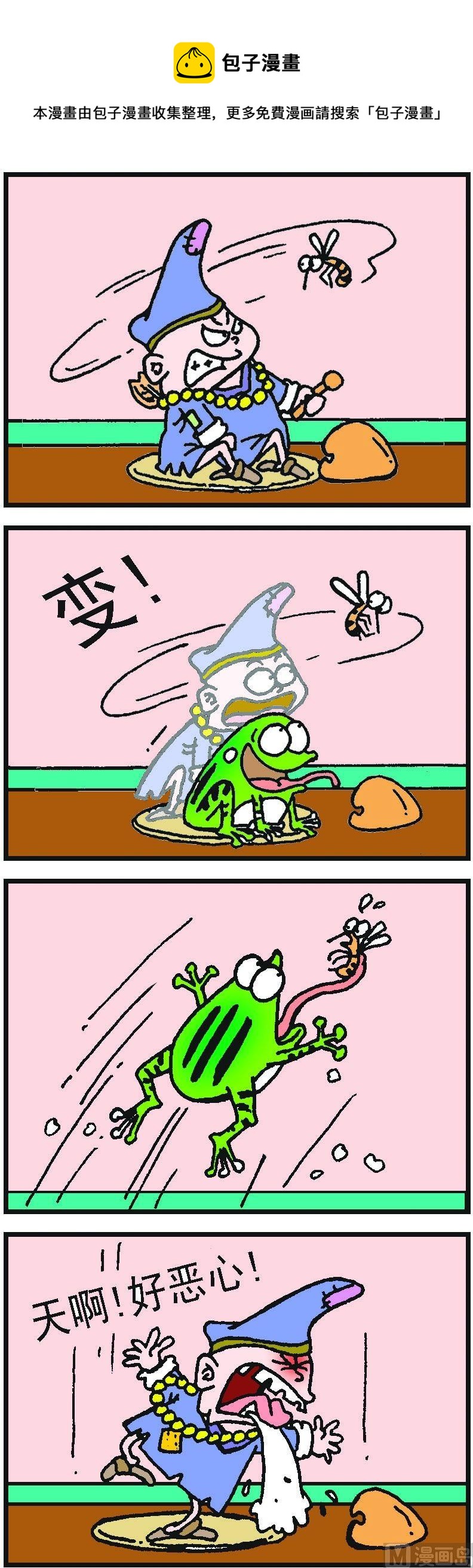 第1部 第085话0