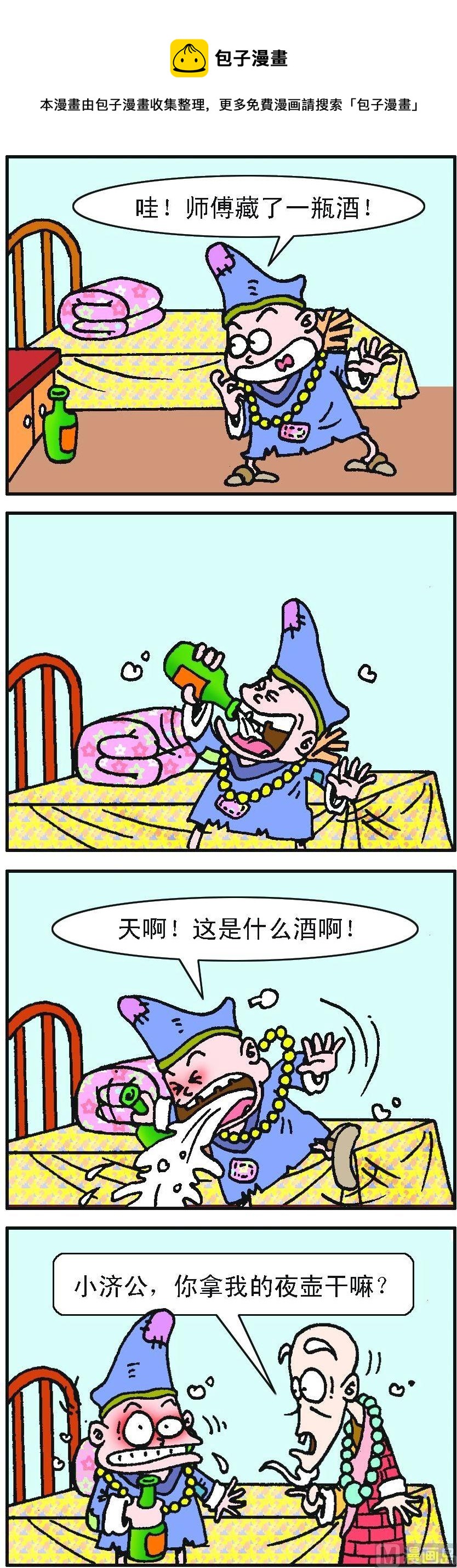 第2部 第013话0