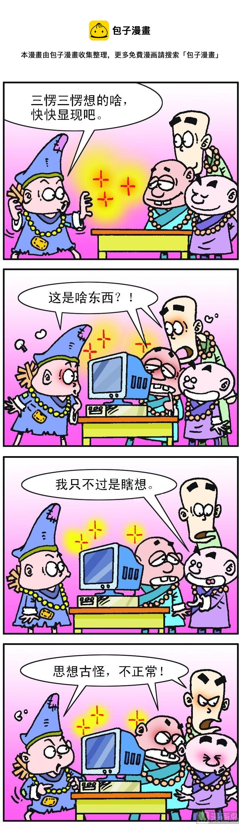 第2部 第079话0