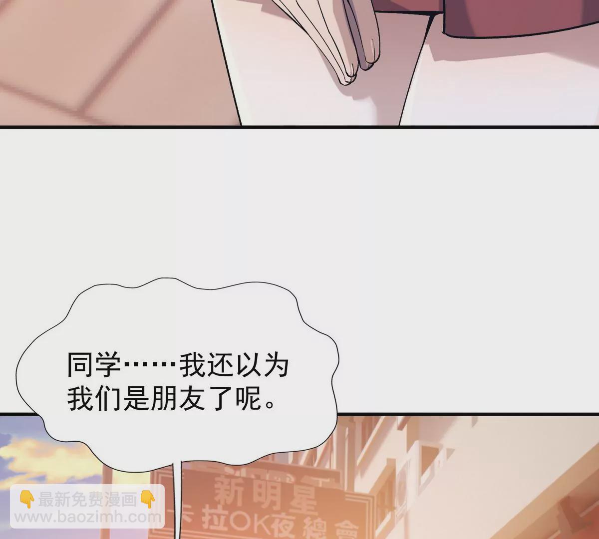 第2话 吞噬！飞速成长的兽魂！101