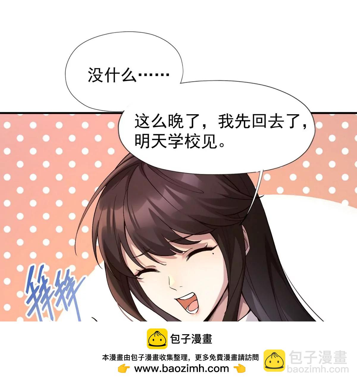 第2话 吞噬！飞速成长的兽魂！107