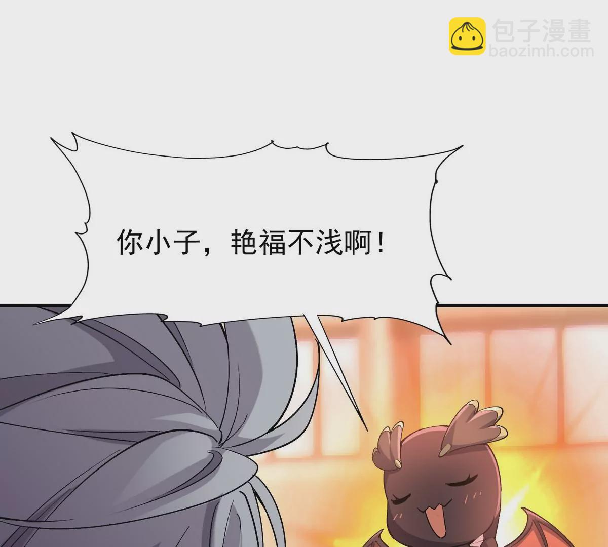 第2话 吞噬！飞速成长的兽魂！109