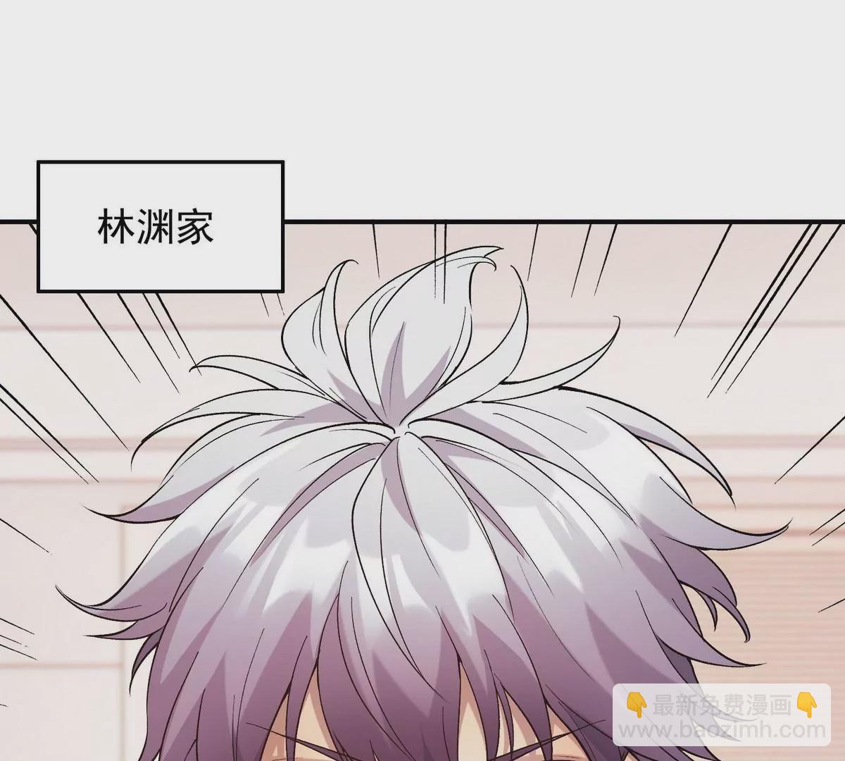 第2话 吞噬！飞速成长的兽魂！117
