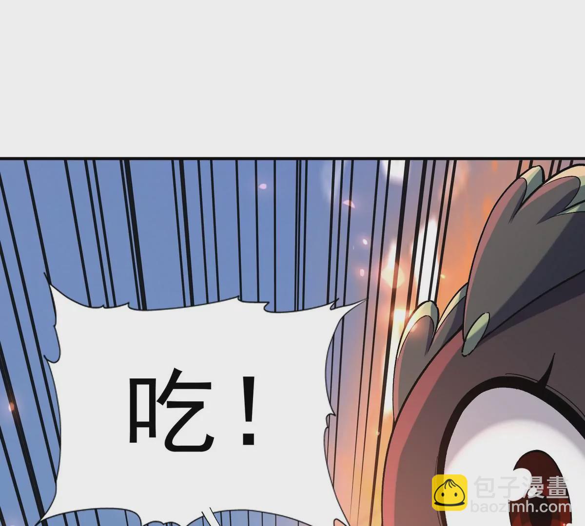 第2话 吞噬！飞速成长的兽魂！136