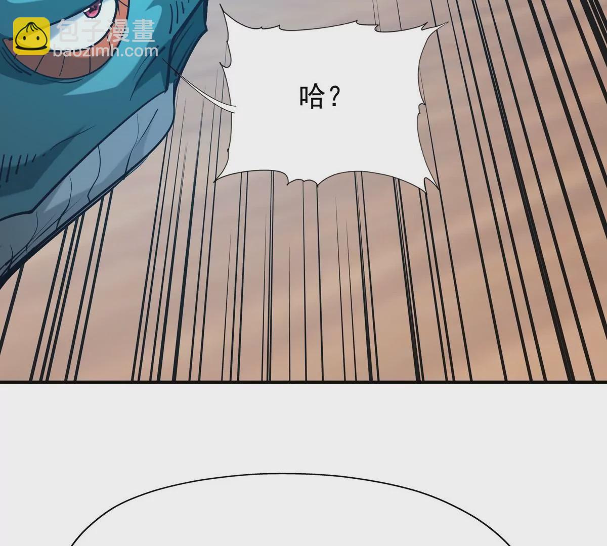 第2话 吞噬！飞速成长的兽魂！140