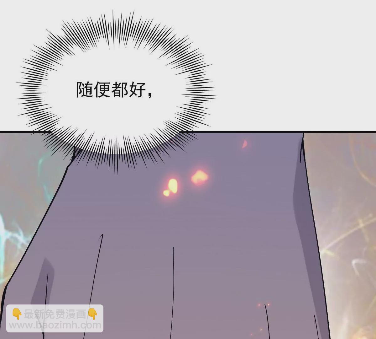 第2话 吞噬！飞速成长的兽魂！15