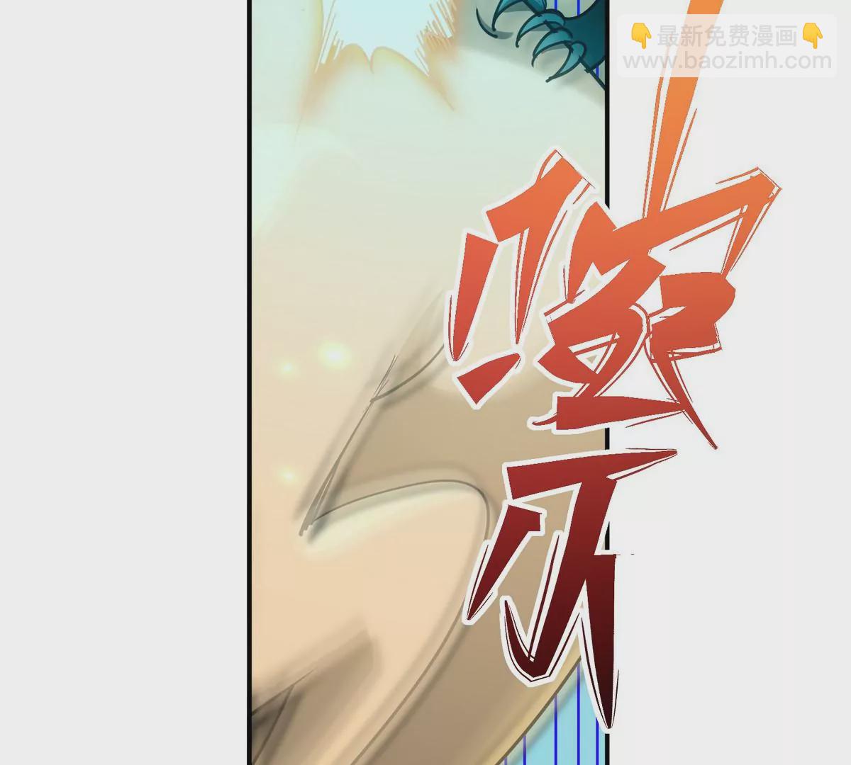 第2话 吞噬！飞速成长的兽魂！151
