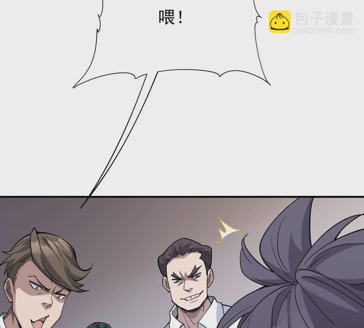 第2话 吞噬！飞速成长的兽魂！184