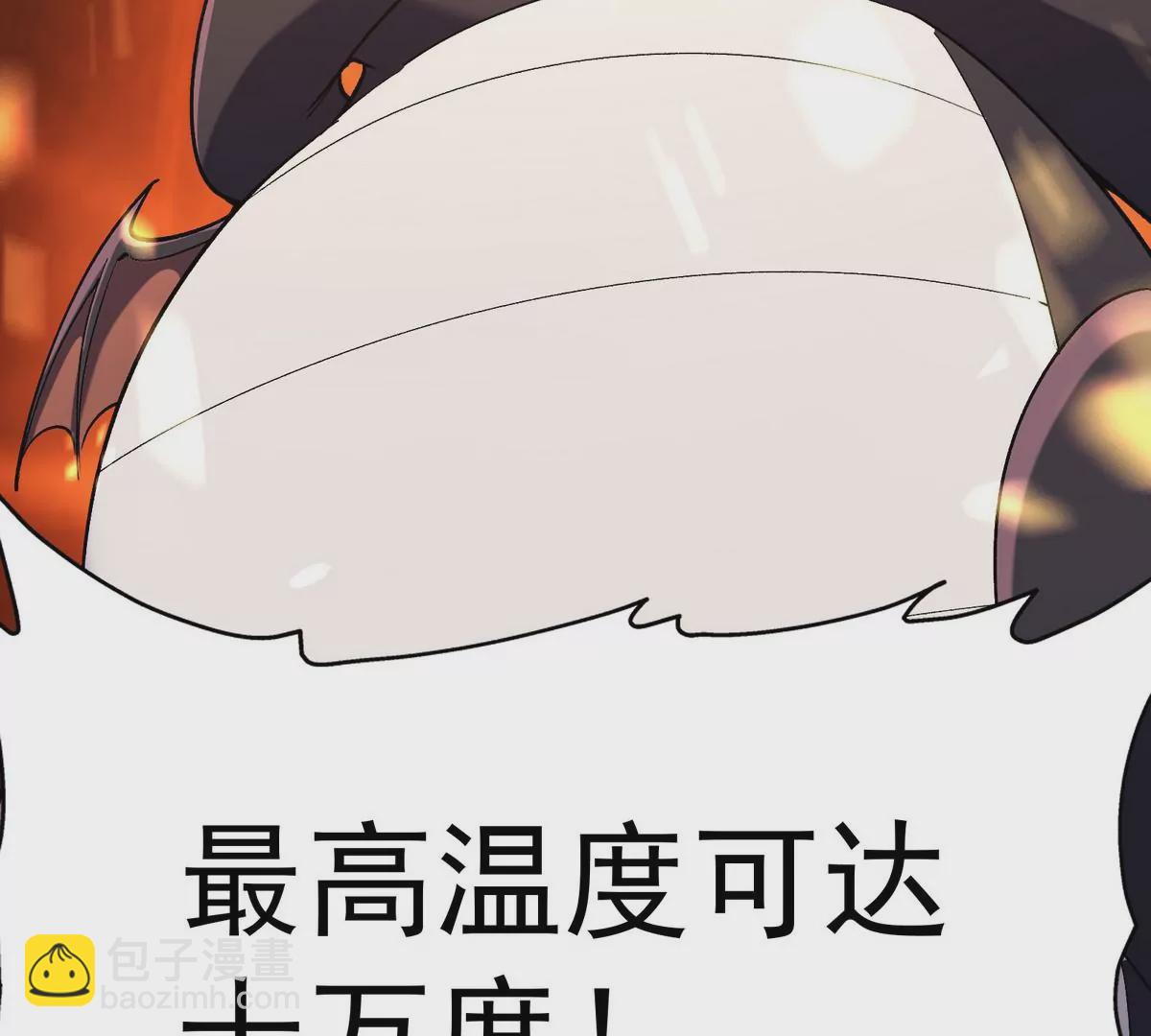 第2话 吞噬！飞速成长的兽魂！23