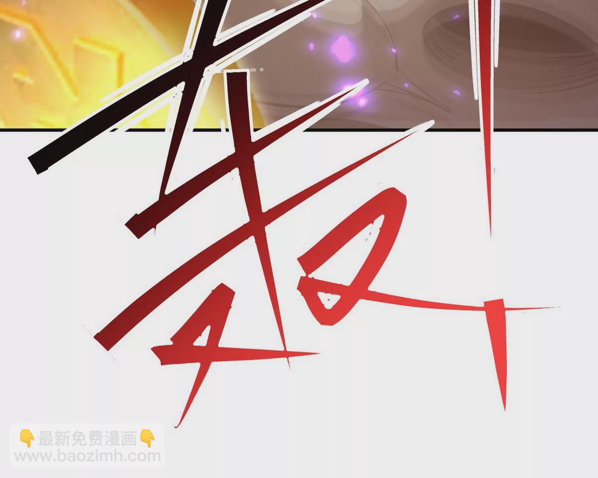 第2话 吞噬！飞速成长的兽魂！32