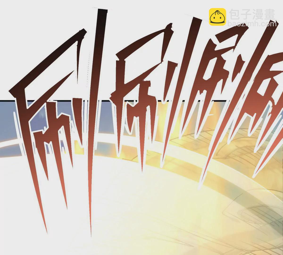 第2话 吞噬！飞速成长的兽魂！36