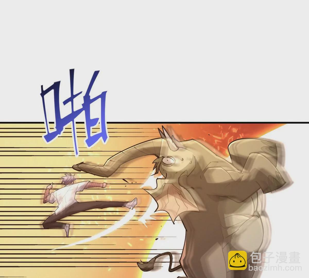 第2话 吞噬！飞速成长的兽魂！54
