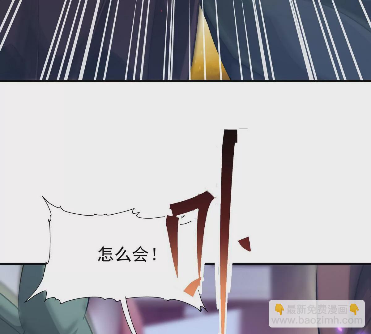 第2话 吞噬！飞速成长的兽魂！71