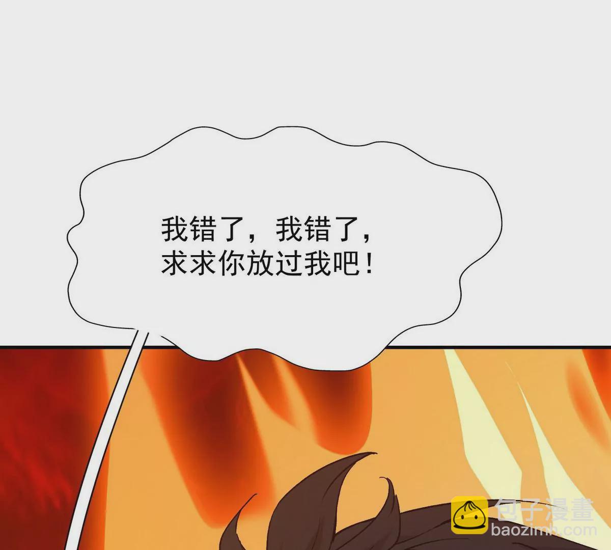 第2话 吞噬！飞速成长的兽魂！73