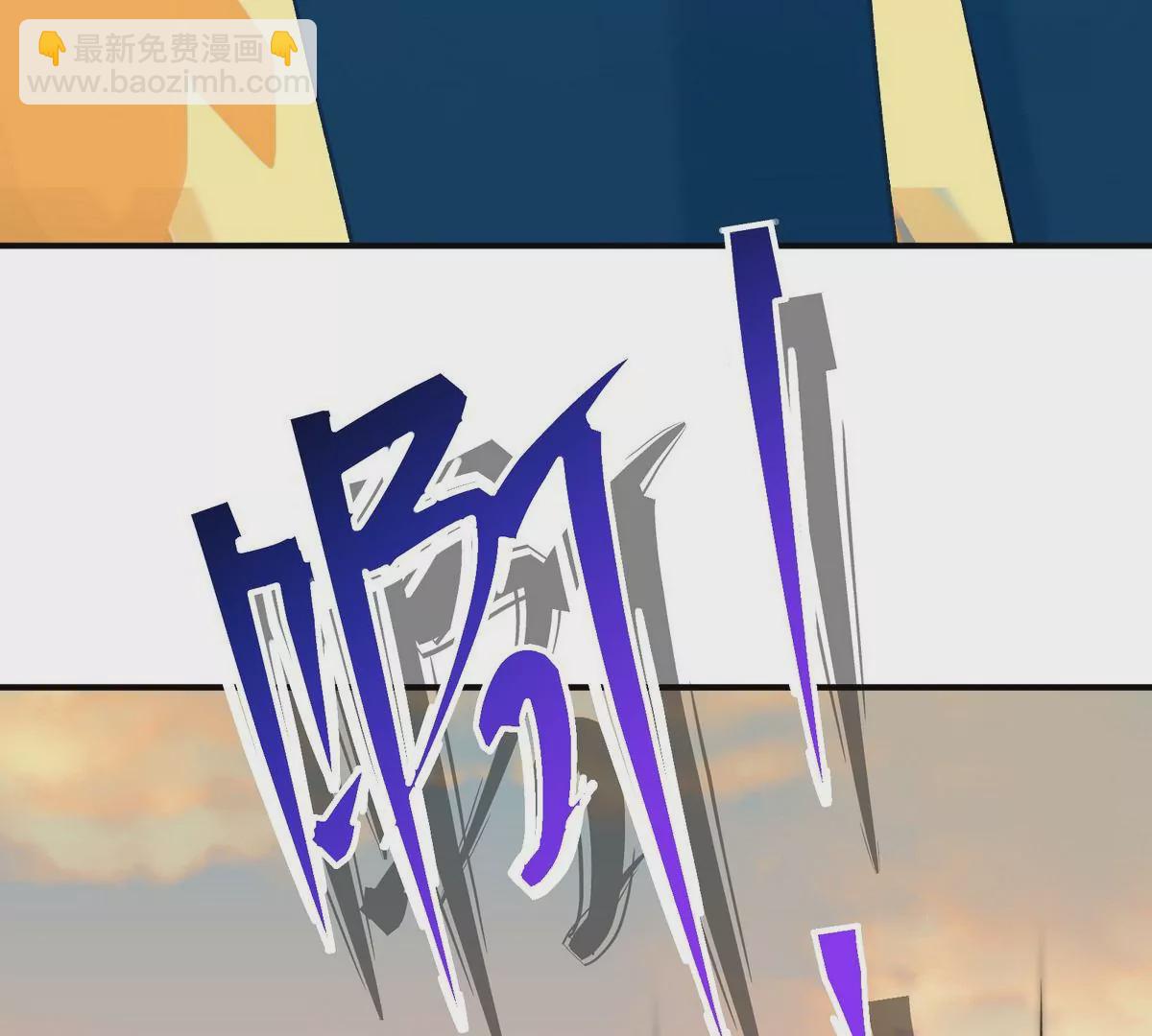 第2话 吞噬！飞速成长的兽魂！80