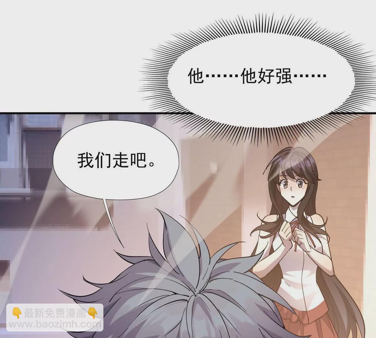 第2话 吞噬！飞速成长的兽魂！82