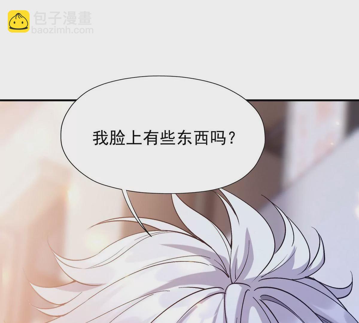第2话 吞噬！飞速成长的兽魂！90