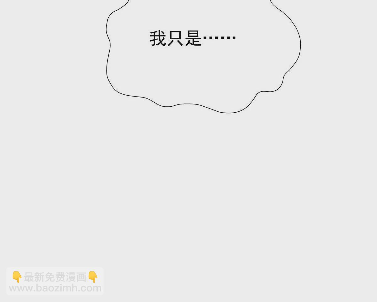 第2话 吞噬！飞速成长的兽魂！95