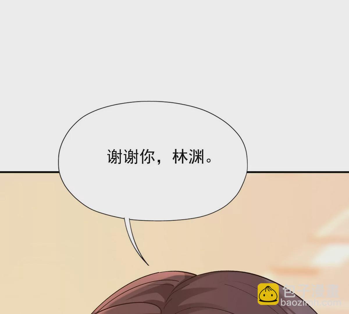 第2话 吞噬！飞速成长的兽魂！96