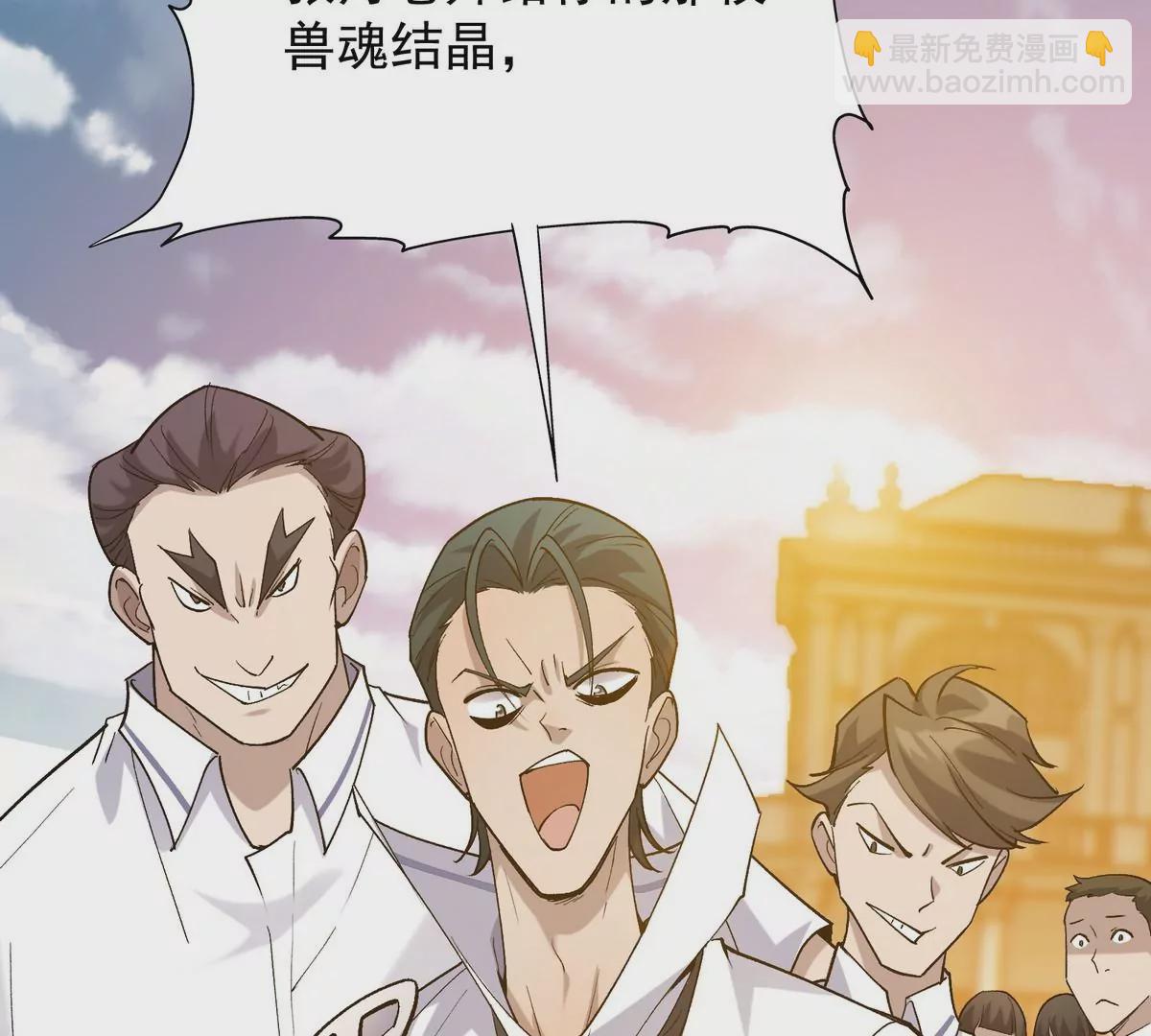 第4话 实战！兽炼考核开始！104
