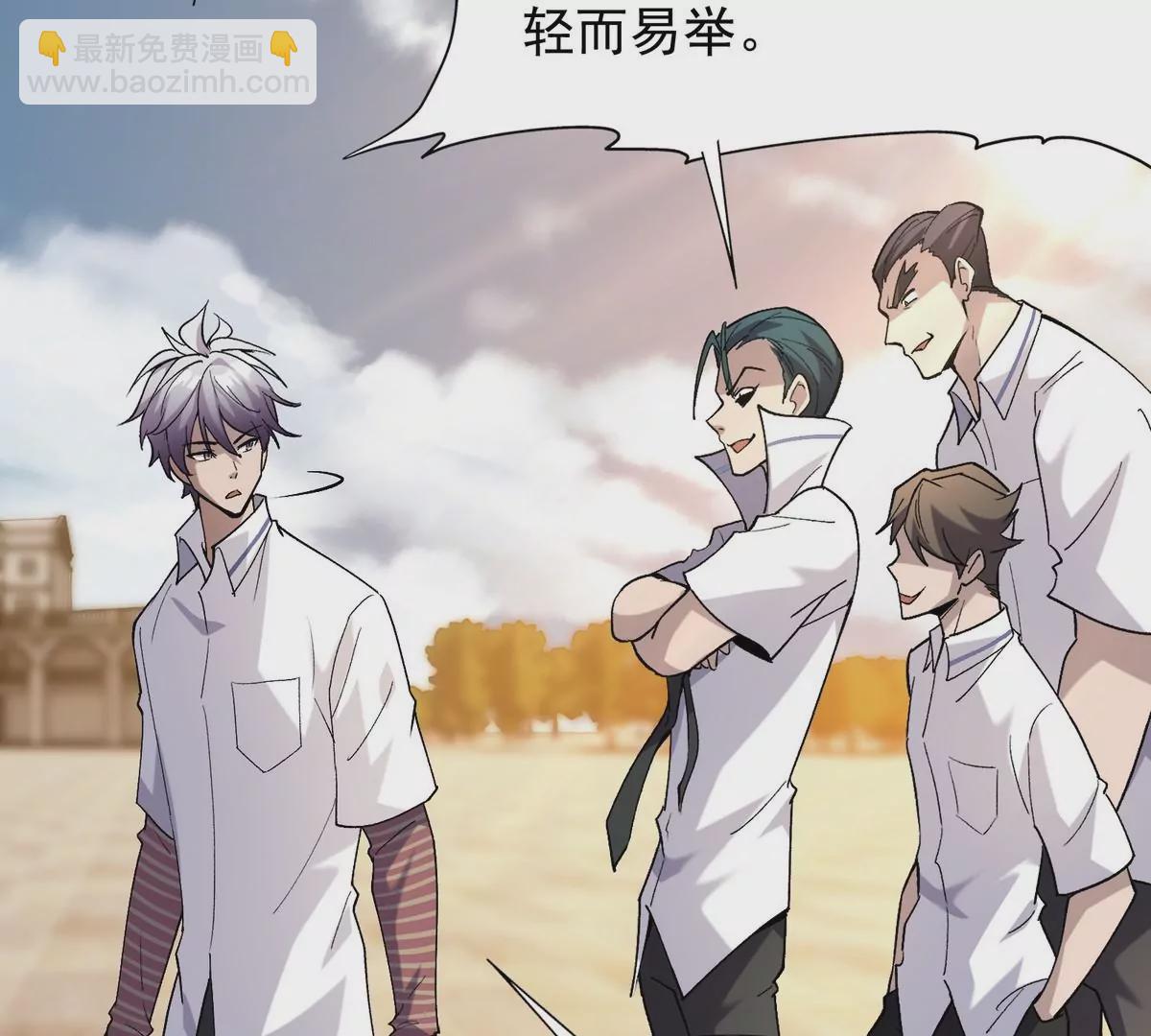 第4话 实战！兽炼考核开始！109