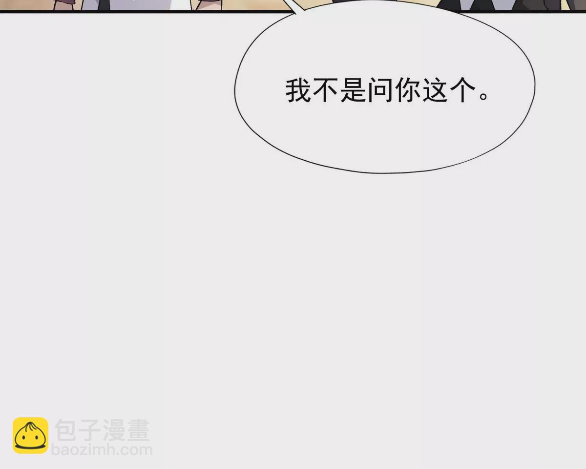 第4话 实战！兽炼考核开始！110