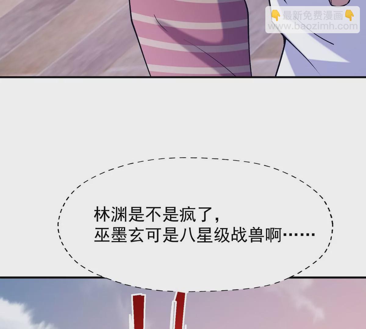 第4话 实战！兽炼考核开始！115