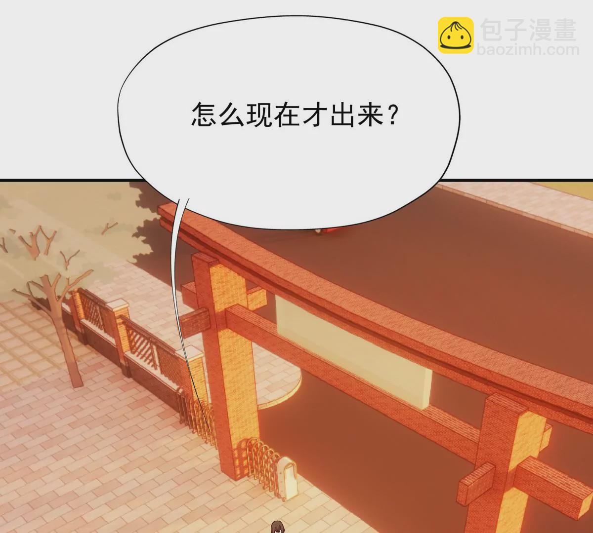 第4话 实战！兽炼考核开始！12