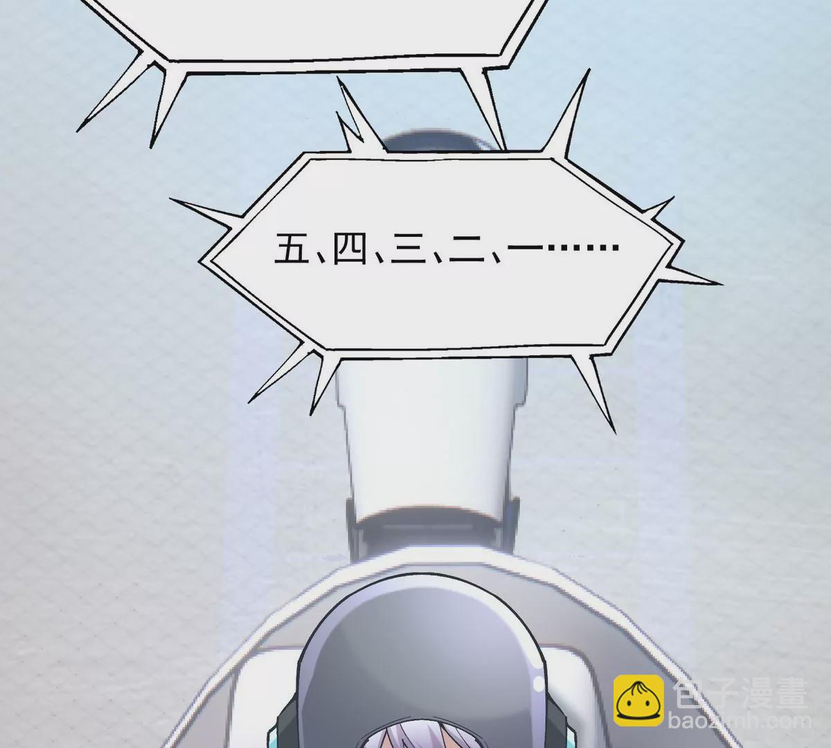 第4话 实战！兽炼考核开始！134