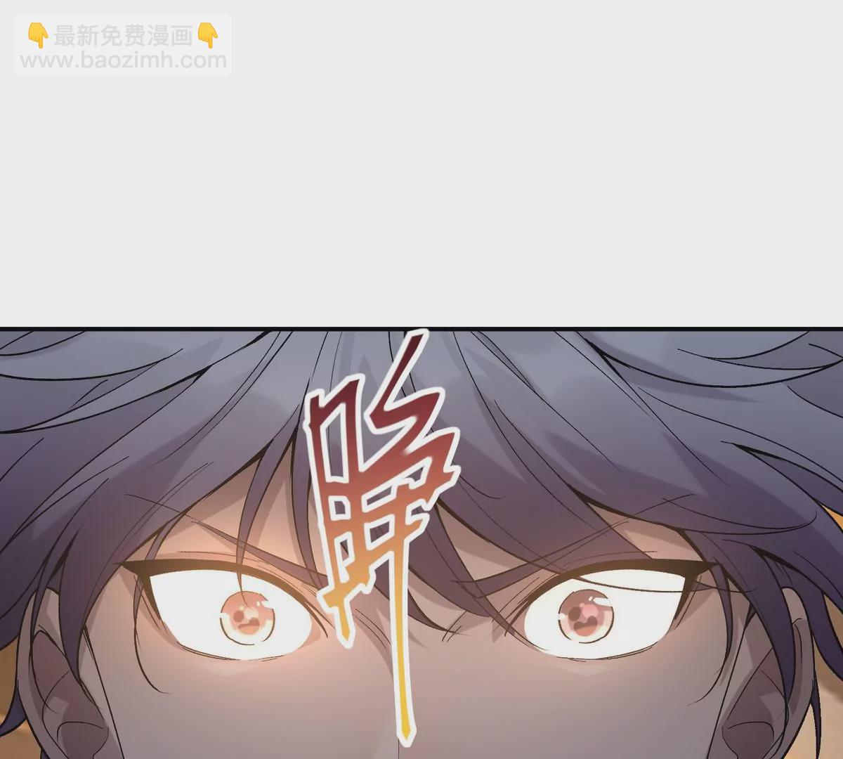 第4话 实战！兽炼考核开始！139