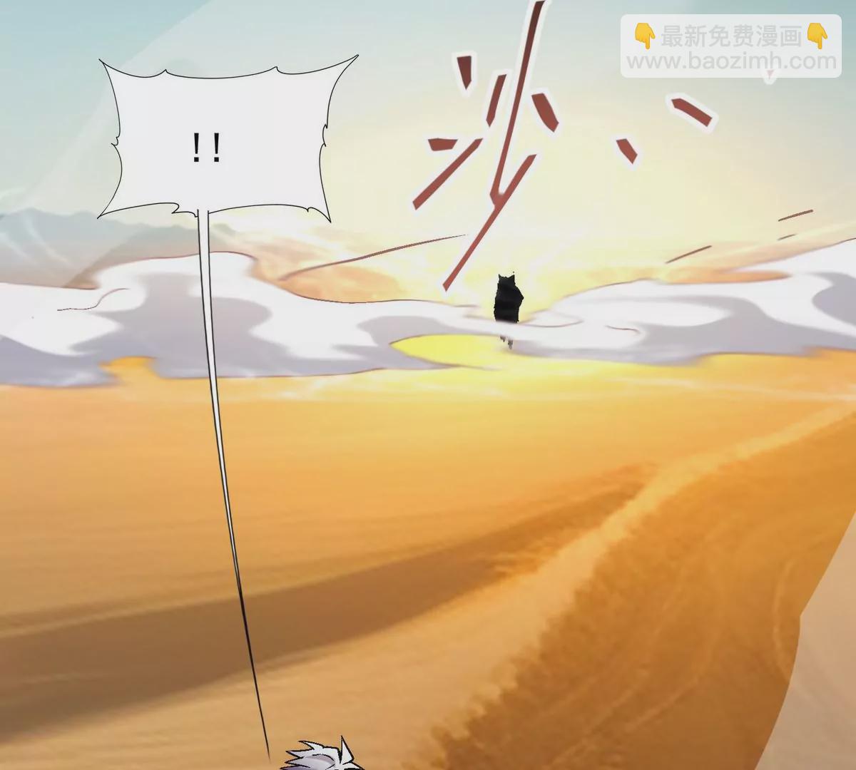 第4话 实战！兽炼考核开始！143