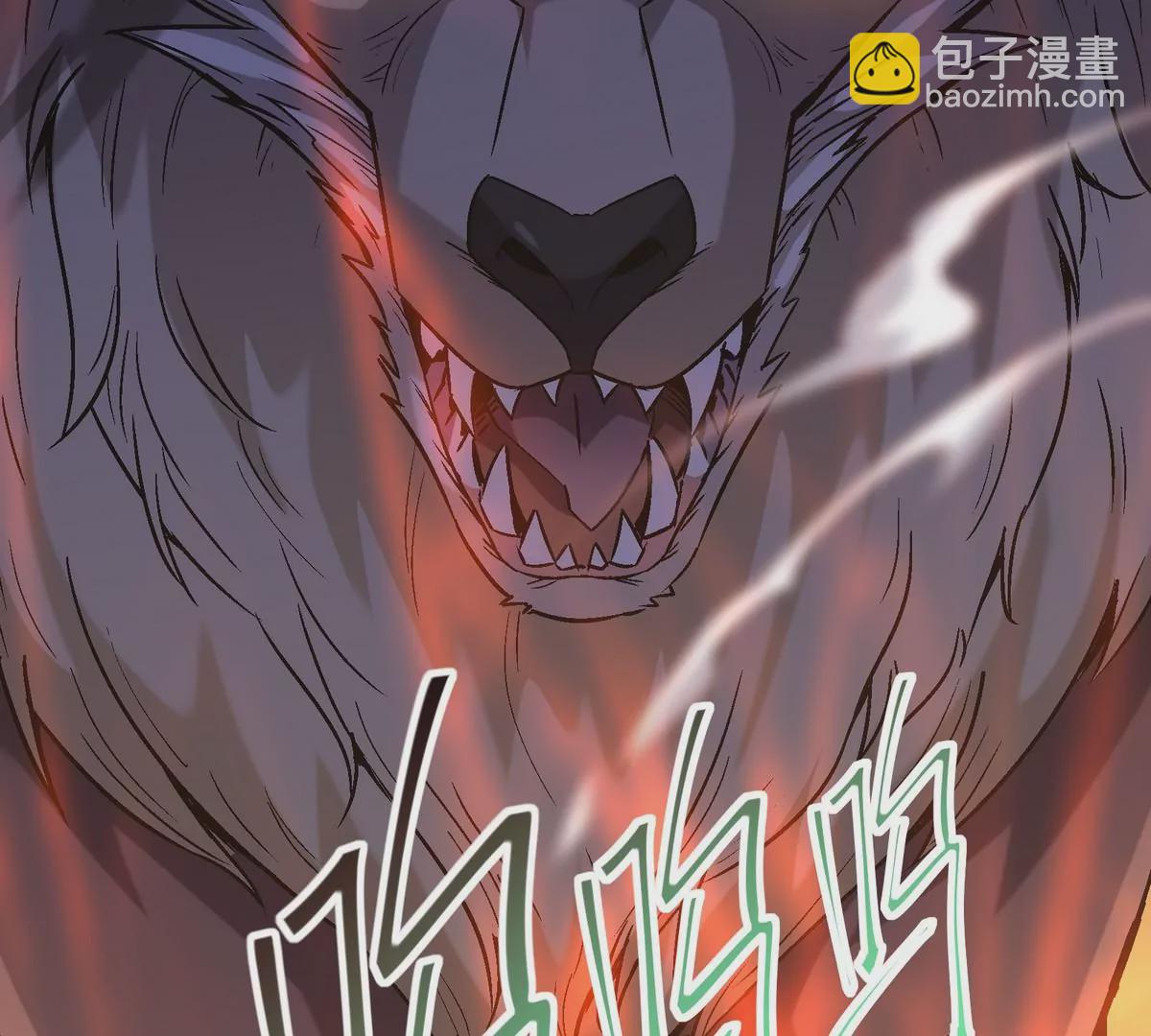 第4话 实战！兽炼考核开始！147