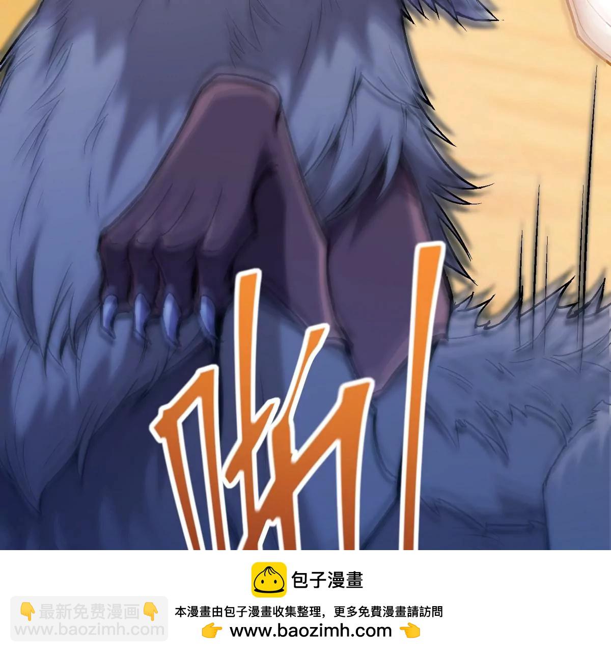 第4话 实战！兽炼考核开始！157